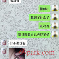/photo/677294/刚撩到的少妇/img_20200228_213622_1_12_small.jpg