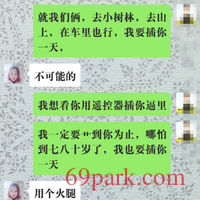 /photo/677294/刚撩到的少妇/img_20200228_213716_1_10_small.jpg