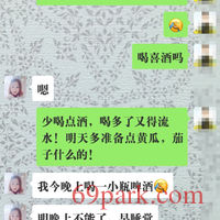 /photo/677294/刚撩到的少妇/img_20200228_213951_1_8_small.jpg
