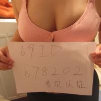 /photo/678202/老婆首次认证/27_1_5_small.jpg