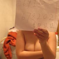 /photo/678202/老婆首次认证/29_1_1_small.jpg