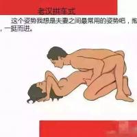 /photo/678962/姿势/image_1_6_small.jpg