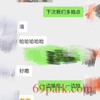 /photo/683379/与老婆大人对话/e1ebbbc4-e18a-4a36-89d5-1df0726c2c28_1_7_small.jpg