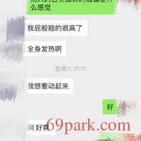/photo/683379/与老婆大人对话/f36bb866-5791-455b-8bda-5638a7e7a2b3_1_6_small.jpg