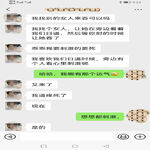 /photo/685685/老婆裸照/screenshot_20220702_123016_1_14_small.jpg