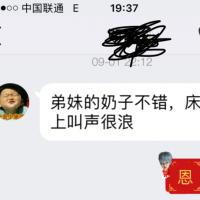 /photo/687023/只要你够真诚/442b6490-acad-4e0f-9ee9-b6e245a_1_9_small.jpg