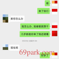 /photo/687319/骚妻高潮记录/img_20200529_151356_1_6_small.jpg