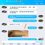/photo/687892/老婆约单男过夜/screenshot_20210412_152359_com.tencent.mobileqq_edit_457467041690090_1_6_small.jpg