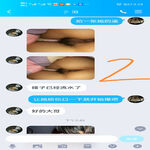 /photo/687892/老婆约单男过夜/screenshot_20210412_152413_com.tencent.mobileqq_edit_457476085552589_1_2_small.jpg