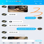 /photo/687892/老婆约单男过夜/screenshot_20210412_152419_com.tencent.mobileqq_edit_457485753367171_1_8_small.jpg