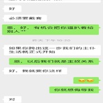 /photo/690198/骚逼老婆的日常对话/77ff25f0-b320-4c92-a0c1-ea98f87af738_1_10_small.jpg
