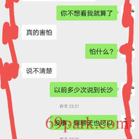 /photo/691099/正点老婆/20200822_162144_1_3_small.jpg