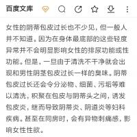 /photo/692834/好玩/screenshot_2019-08-23-01-22-16-252_com.android.browser_1_2_small.jpg