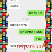 /photo/693277/111/screenshot_20210205_175200_com.tencent.mm_edit_135411569220482_1_2_small.jpg