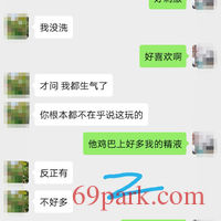 /photo/695633/存在里面带回去给老公/screenshot_20200527_025315_1_8_small.jpg