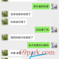 /photo/695633/存在里面带回去给老公/screenshot_20200527_025610_1_14_small.jpg