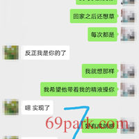 /photo/695633/存在里面带回去给老公/screenshot_20200527_025746_1_12_small.jpg