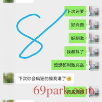 /photo/695633/存在里面带回去给老公/screenshot_20200527_025840_1_11_small.jpg