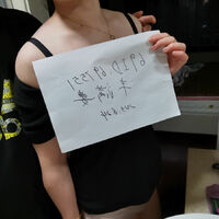 /photo/697551/我们夫妻的验证照片/img_20230624_192038_1_4_small.jpg