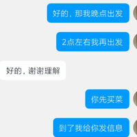 /photo/697884/嘉兴桐乡嫂子，激战结束/img_20230814_200212_1_6_small.jpg