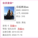/photo/699972/蛙类/27dcd6d8-4eba-4706-9905-4cdfc100564f_1_18_small.jpg