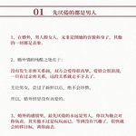 /photo/699972/蛙类/6caaaab8-fe7d-47d3-9f16-04e02770b39b_1_11_small.jpg