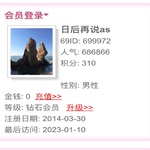 /photo/699972/蛙类/da19e34e-467c-457a-8d8d-8347141c3fbe_1_15_small.jpg