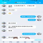 /photo/700870/老婆跟小老公的聊天记录/mmexport1631055981105_1_6_small.jpg