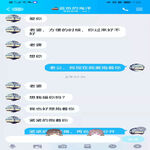 /photo/700870/老婆跟小老公的聊天记录/mmexport1631055997765_1_11_small.jpg