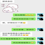 /photo/705344/性感丰满小少妇/screenshot_20211005_202306_com.tencent.mm_edit_680846351906005_1_1_small.jpg