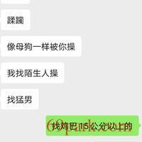 /photo/708436/日常聊天/screenshot_20210305_141257_com.tencent.mm_edit_230888269630913_1_1_small.jpg