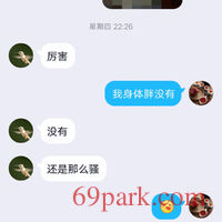 /photo/709743/老婆与单男聊天记录/screenshot_20200315_082453_1_1_small.jpg