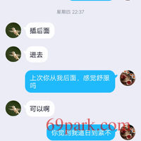 /photo/709743/老婆与单男聊天记录/screenshot_20200315_082510_1_14_small.jpg