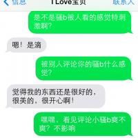 /photo/716145/和老婆的激情聊天/image_1_3_small.jpg