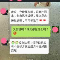 /photo/717428/共享骚妻/qq图片20150914123147_副本_1_1_small.jpg