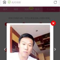 /photo/719259/我老婆是女神/screenshot_2014-11-21-16-12-22_1_1_small.jpg