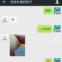 /photo/720419/我的网友自拍/screenshot_2015-01-24-20-57-56_1_4_small.jpg