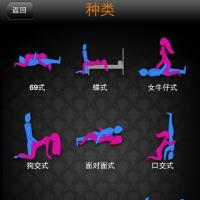 /photo/721381/爱爱趣图/0_1_13_small.jpg
