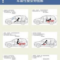 /photo/721381/爱爱趣图/13_1_3_small.jpg