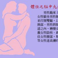 /photo/721381/爱爱趣图/2_1_11_small.jpg