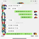 /photo/724415/我老婆/1663986071235_edit_13038385469885_1_4_small.jpg
