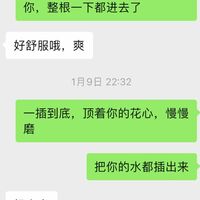 /photo/725351/文游调戏丈母娘/img_8798_1_1_small.jpg