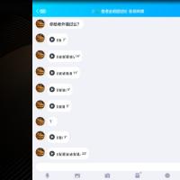 /photo/726310/无底限渣男/screenshot_2019-05-07-15-52-22_1_10_small.jpg