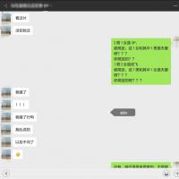 /photo/726310/送给所有男人！！！/img_20180618_032844_1_6_small.jpg