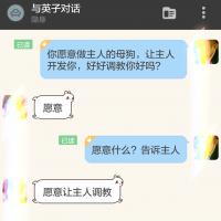 /photo/727867/狗狗/screenshot_2015-07-05-18-28-41__1_7_small.jpg