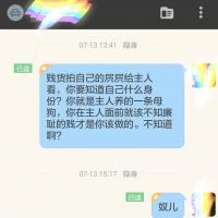 /photo/727867/狗狗/screenshot_2015-07-13-17-17-38__1_6_small.jpg
