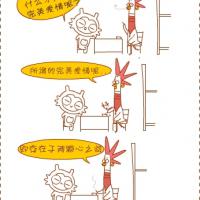 /photo/728058/阿门/爱情_1_3_small.jpg