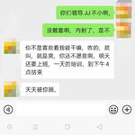 /photo/730076/骚老婆啊/1e8929c2d114f6e3_1_1_small.jpg