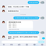/photo/732105/朋友老婆照片/img_20220925_215250_1_6_small.jpg