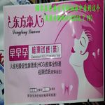 /photo/739371/几张相片之间的关联/3_1_3_small.jpg